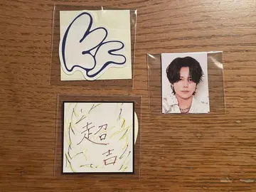 INI 후지마키 쿄스케 캡슐 토이 ID 사진 스티커