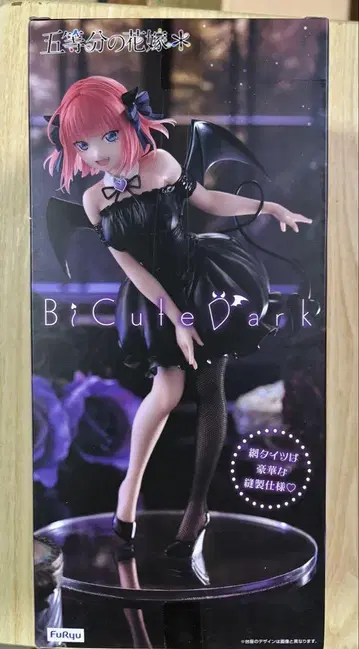 5등분의 신부 나카노 니노 BiCute Dark 피규어 블랙