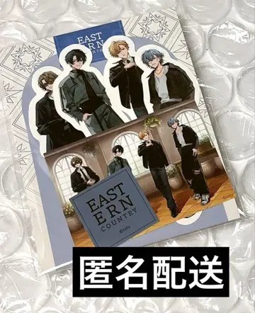 마호야쿠 ZOZOTOWN 스티커 세트 (동의 나라) 파우스트 네로 외
