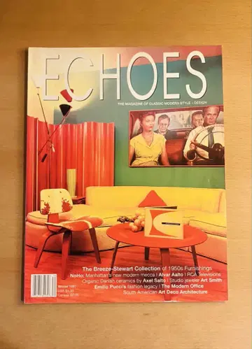 잡지 ECHOES 클래식 모던 스타일 & 디자인 1997 겨울