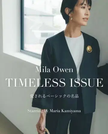 새상품 Mila Owen 벨 슬리브 노카라 자켓