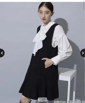 리랜드트루 오버롤 스커트