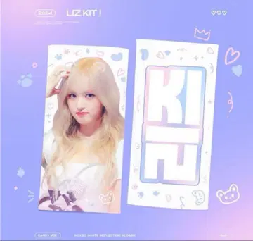 ive 리즈 슬로건 마스터