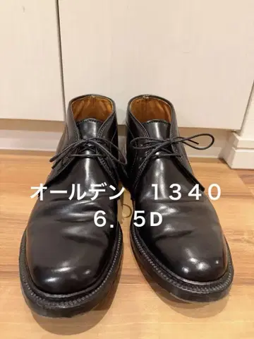 Alden 1340 처카 부츠 6.5D
