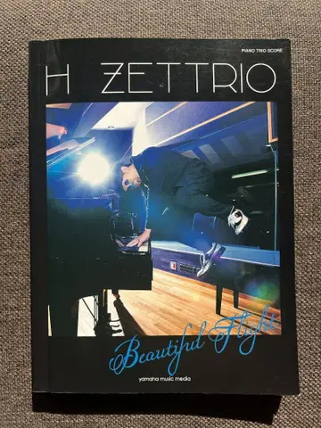 H ZETTRIO Beautiful Flight 피아노 트리오 스코어