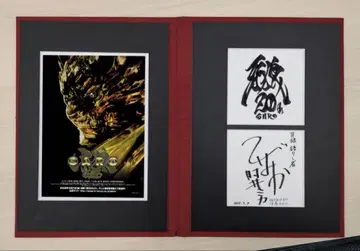 GARO 20주년 기념 라프네틀 펼침 기념 앨범 사에지마 카오루