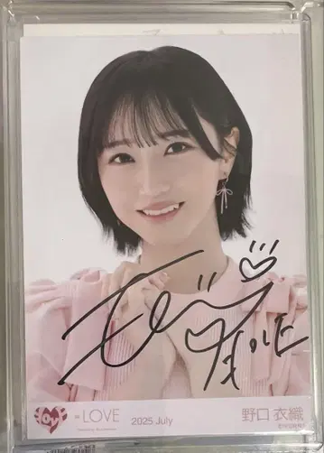 노구치 이오리 생사진 친필 특별히