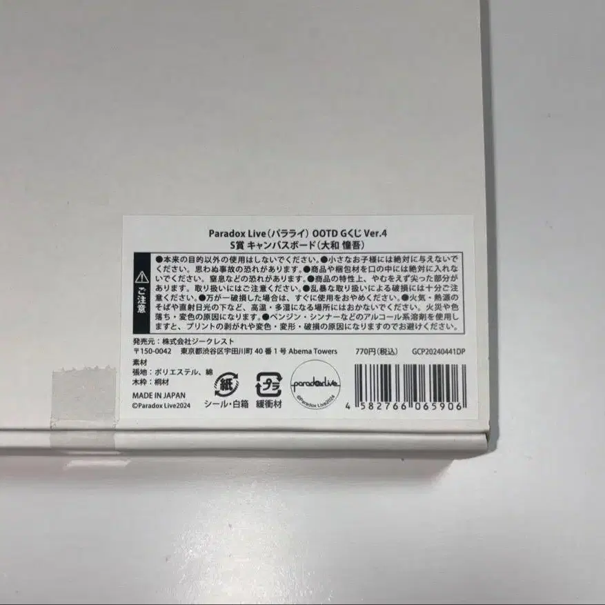 3번째 상품 이미지