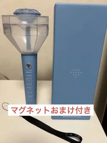 TREASURE 응원봉