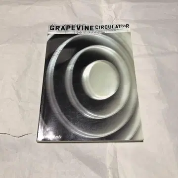 grapevine Circurator 밴드 스코어 악보 그레이프바인