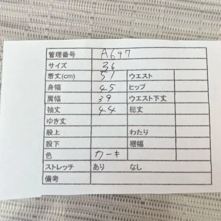 11번째 상품 이미지