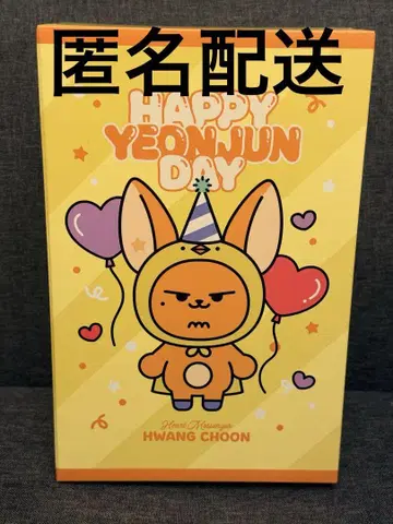 TXT 팬 준 영준 생일 봉제 인형