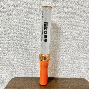 나니와단시 공식 응원봉 킨푸레