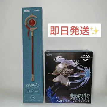 장송의 프리렌 피규어 AMP+ 프리렌 프리렌의 지팡이