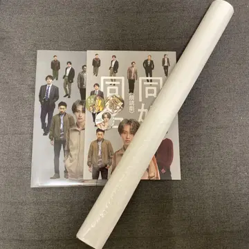 동성동명 초특급 모리츠구 마사히로 굿즈