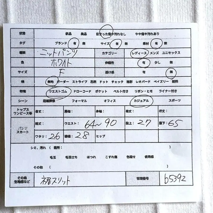 2번째 상품 이미지