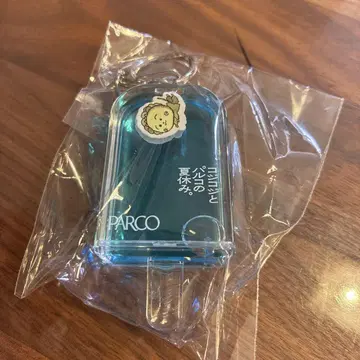 3 코지코지 파르코 키링 미사용 새상품