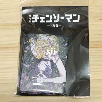 [레제] 접이식 거울 시부야 TSUTAYA 체인소 맨 콜라보 한정판