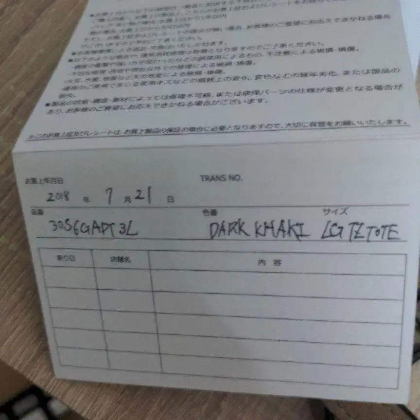 10번째 상품 이미지