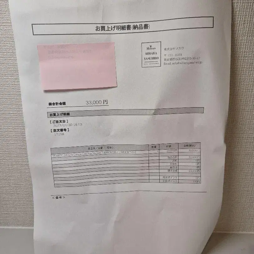 7번째 상품 이미지