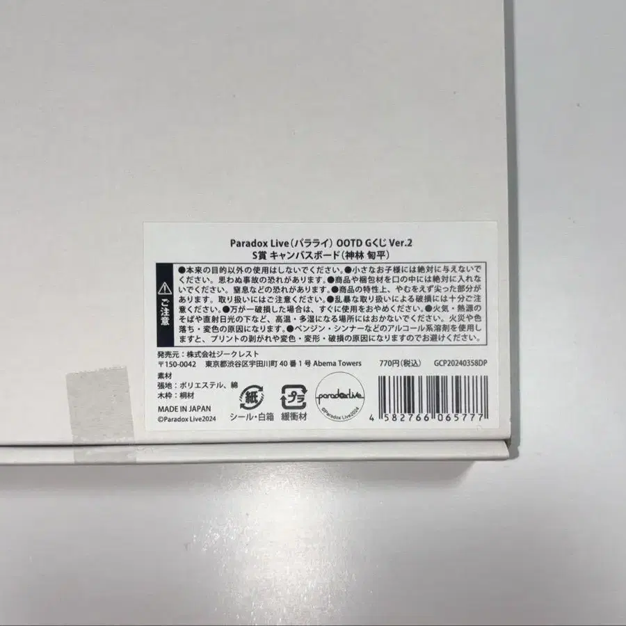 3번째 상품 이미지