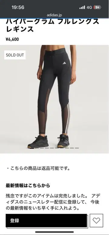 adidas 블랙 풀렝스 레깅스