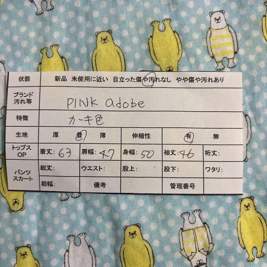 10번째 상품 이미지