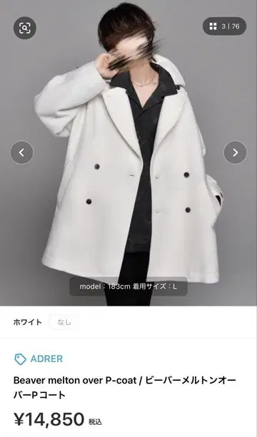 [새상품] ADRER 비버 멜톤 오버 P 코트