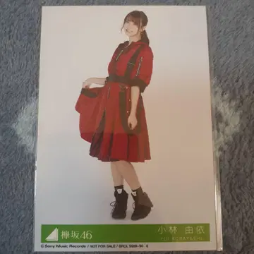 코바야시 유이 케야키자카46 사진