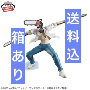 Grandista - Chainsaw Man 체인소 맨 피규어 X