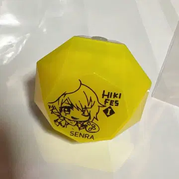 센라 히키페스 링라이트