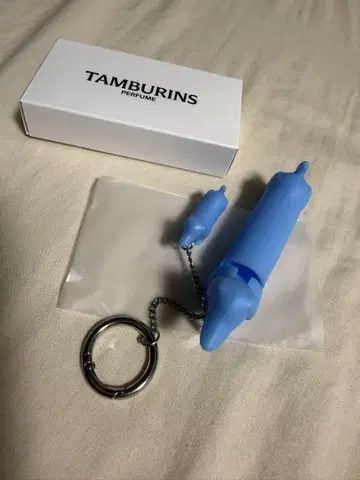 탬버린스 블루 키링