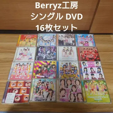묶음 판매 Berryz 싱글 DVD 16장 세트
