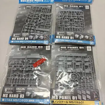 건담 프라모델 빌더즈 파츠 1/144