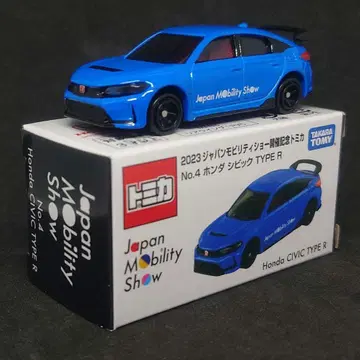 토미카 재팬 모빌리티 쇼 개최 기념 혼다 시빅 TYPE R