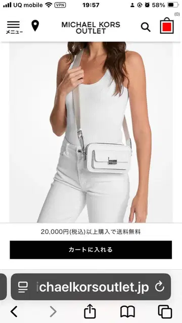 새상품 마이클코어스 숄더백