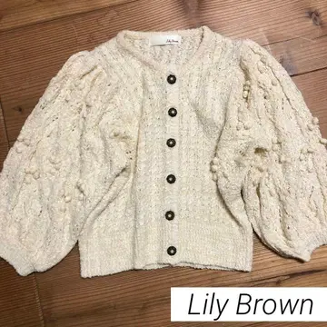 Lily Brown 아이보리 가디건