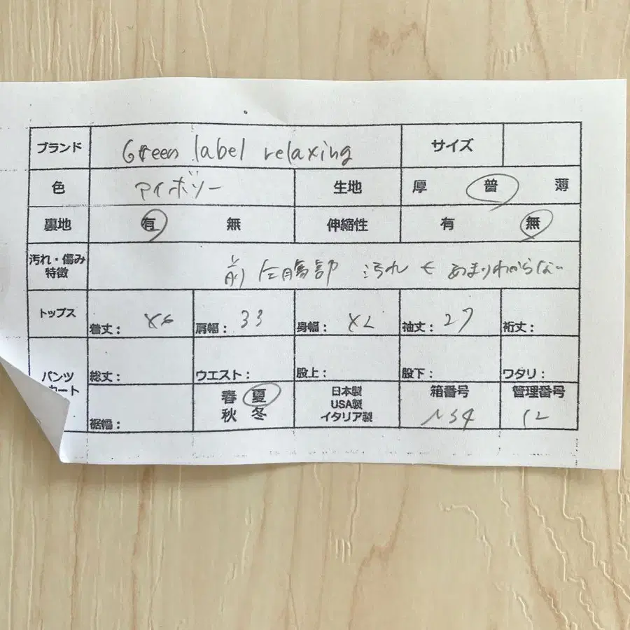 9번째 상품 이미지