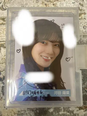 카와타 히나 직필 사인 브로마이드