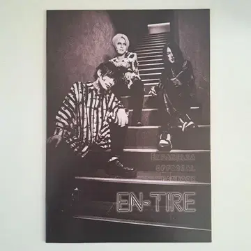 Enfamilia OFFICIAL FANBOOK [ EN-TIRE ]