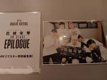 BTS MOVIE WEEKS 2016 BTS LIVE 화양연화 방문 특전
