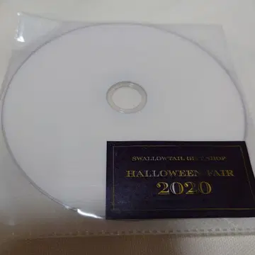 2020년 할로윈 페어 DVD상 집사 찻집 스와로 테일
