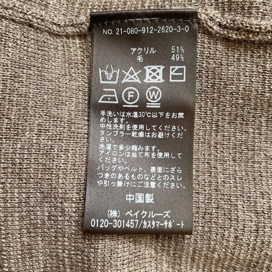 11번째 상품 이미지
