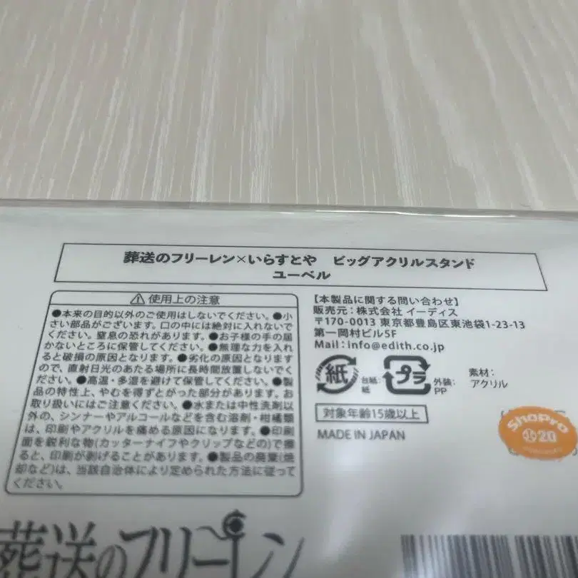6번째 상품 이미지
