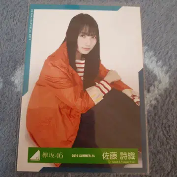 케야키자카46 사토 시오리 2019년 여름 사진