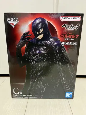 제일복권 베르세르크 반격의 맹세 C상 페무토 MASTERLISE
