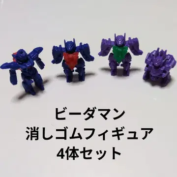 비다맨 지우개 피규어 4개 세트