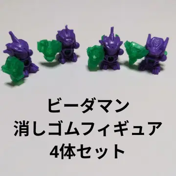 비다맨 지우개 피규어 4체 세트