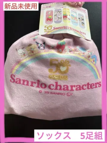 산리오 딸기신문 양말 5켤레 복조리 산리오 캐릭터즈 새상품 한정판