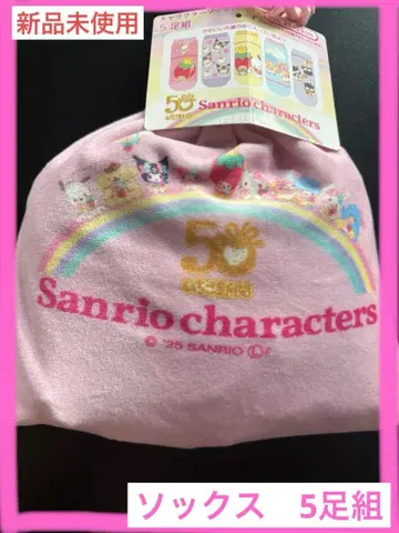 산리오 딸기신문 양말 5켤레 복조리 산리오 캐릭터즈 새상품 한정판